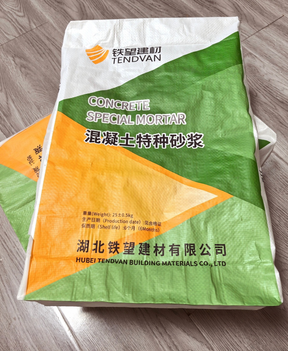 西青薄层快速修补料