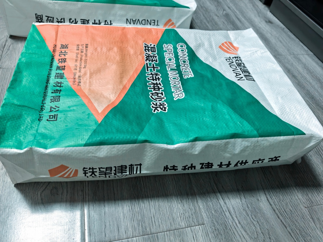 西青抗裂密实剂