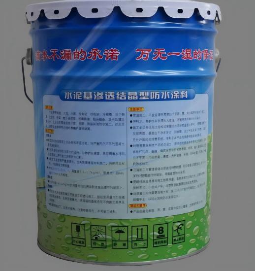 西青水泥基渗透结晶防水涂料