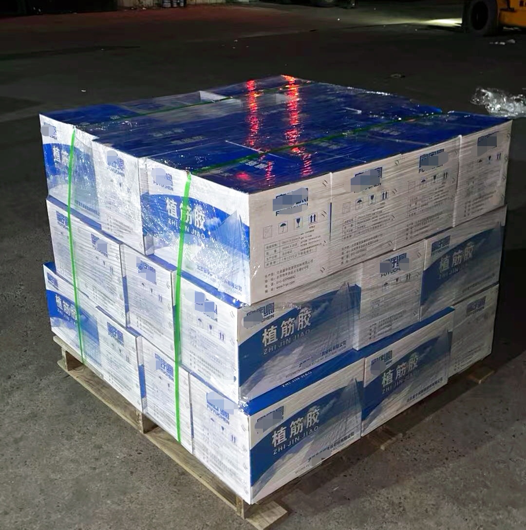 西青植筋胶